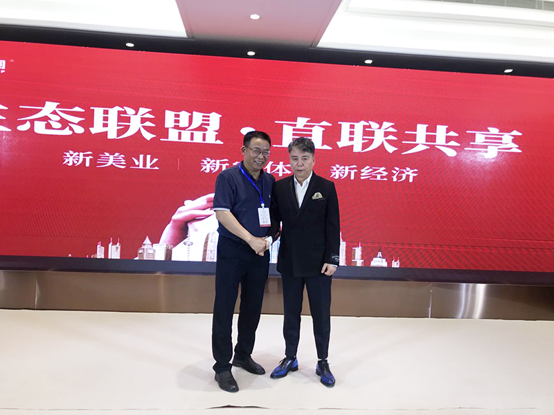 華埠集團受邀參加2020年7月浙江美協(xié)參會活動