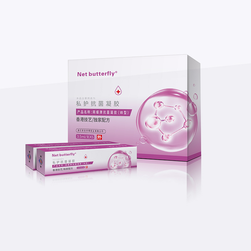 女性私處護(hù)理（禮盒裝）