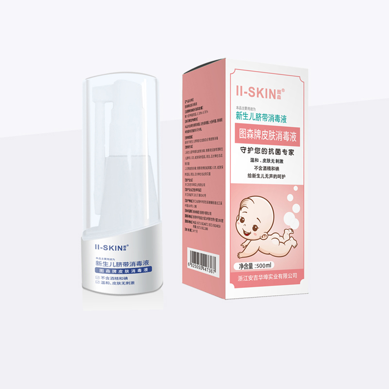 新生兒臍帶消毒液（大瓶）