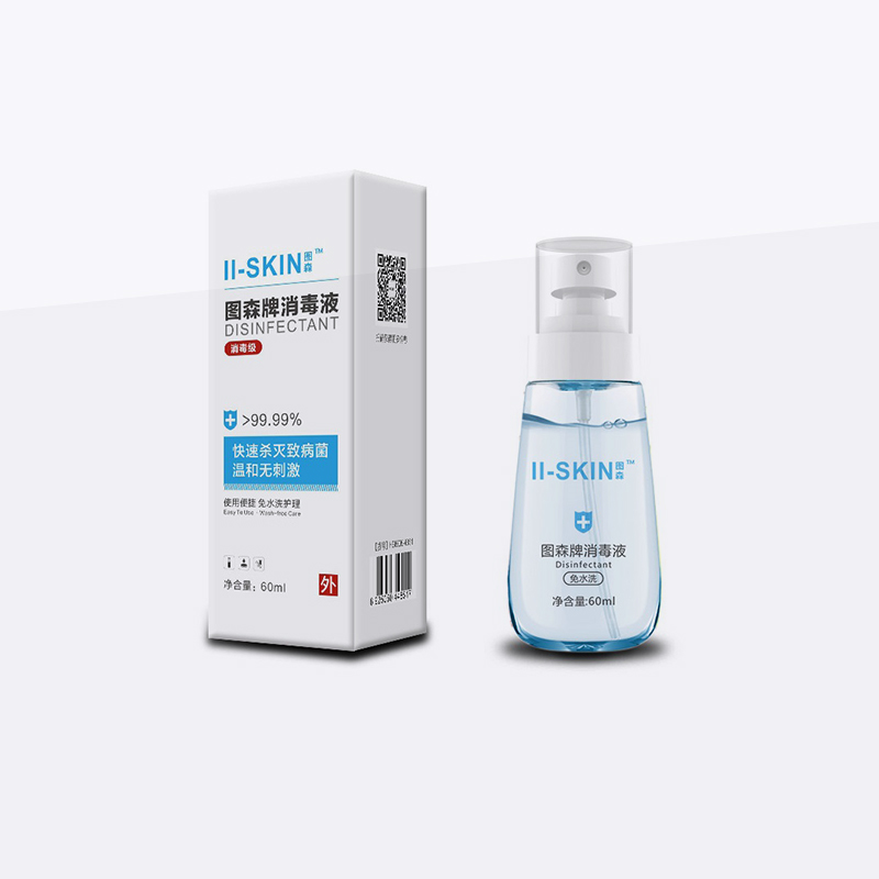 胍類消毒液（便攜裝）