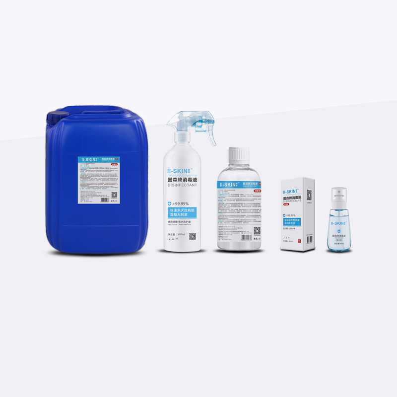 胍類消毒液（便攜裝）